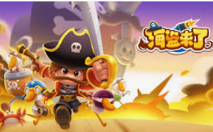 永盈彩票welcome2024最新版